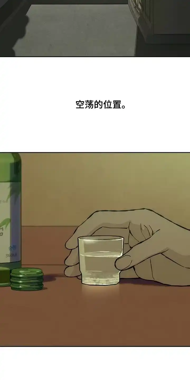 枯萎的花伤心的泪_h 第74章：一无所有的我 第40页