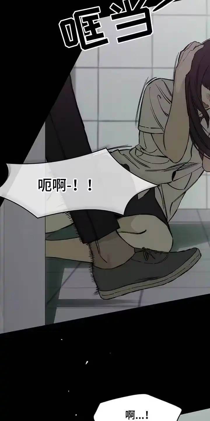枯萎的花伤心的泪_h 第74章：一无所有的我 第6页