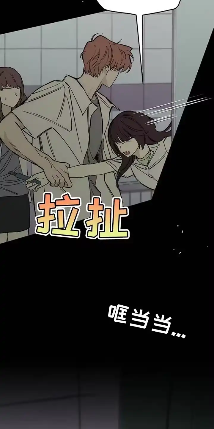 枯萎的花伤心的泪_h 第74章：一无所有的我 第7页