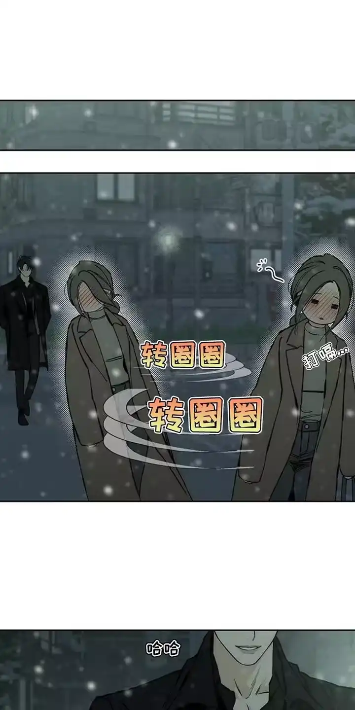 枯萎的花伤心的泪_h 第75章：我会教训你 第21页