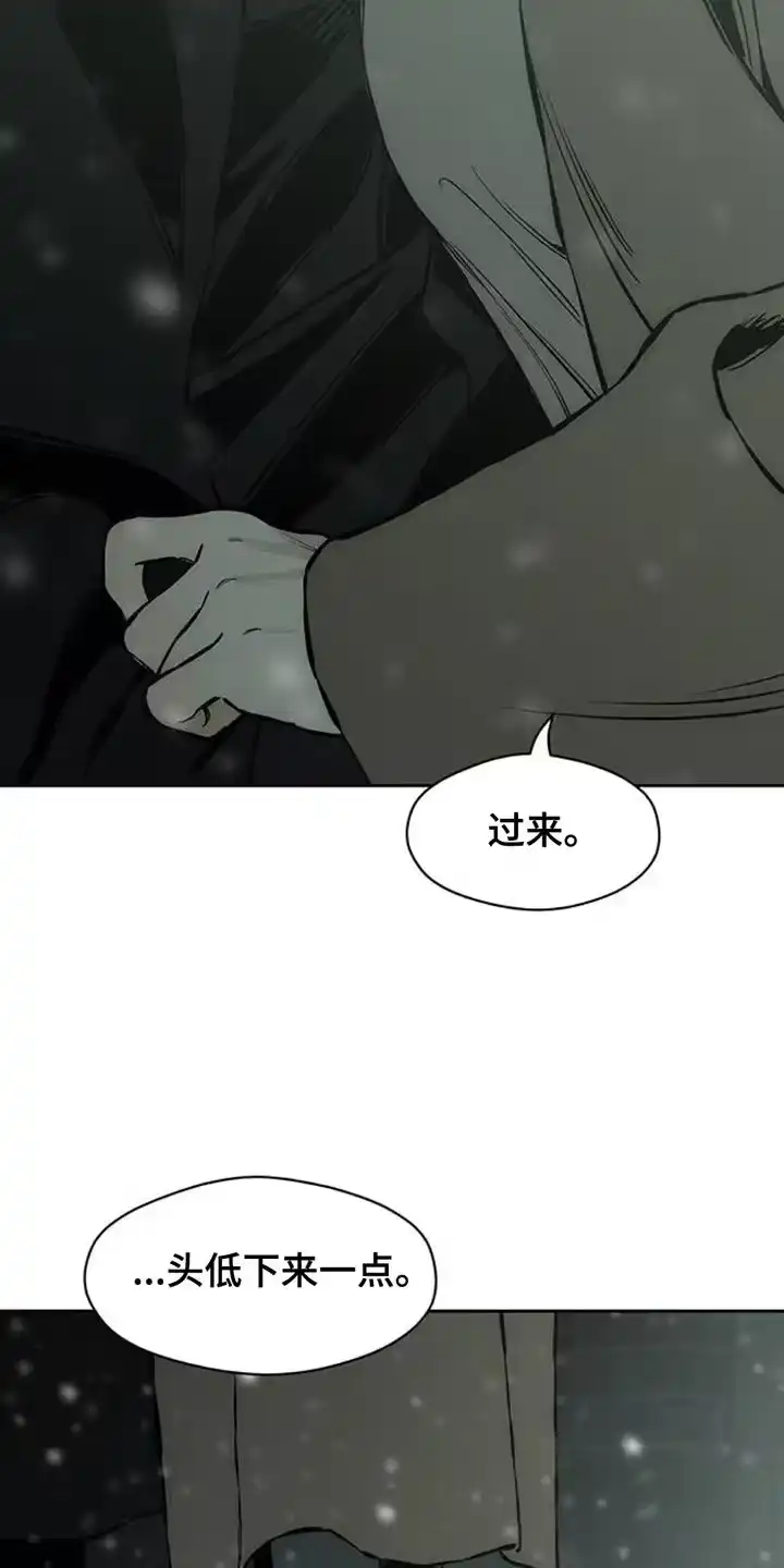 枯萎的花伤心的泪_h 第75章：我会教训你 第33页