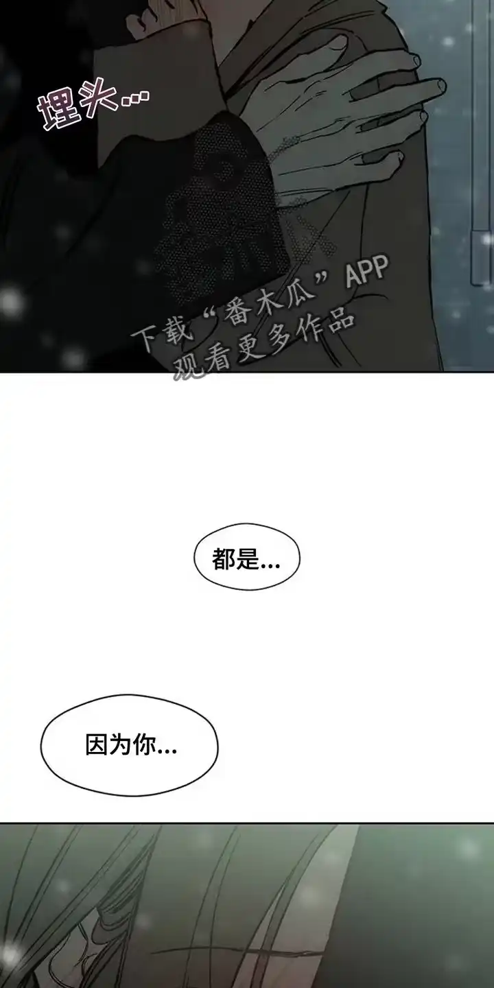 枯萎的花伤心的泪_h 第76章：比得上我吗 第23页
