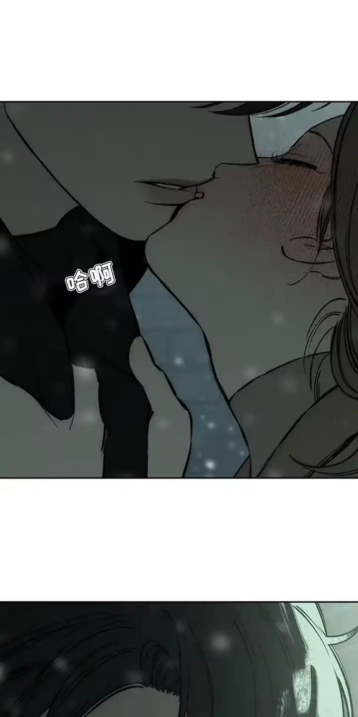 枯萎的花伤心的泪_h 第76章：比得上我吗 第3页