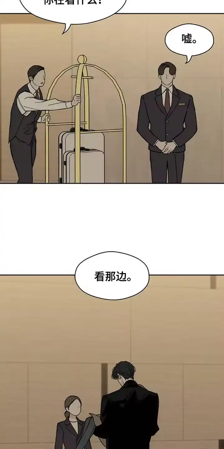 枯萎的花伤心的泪_h 第76章：比得上我吗 第31页