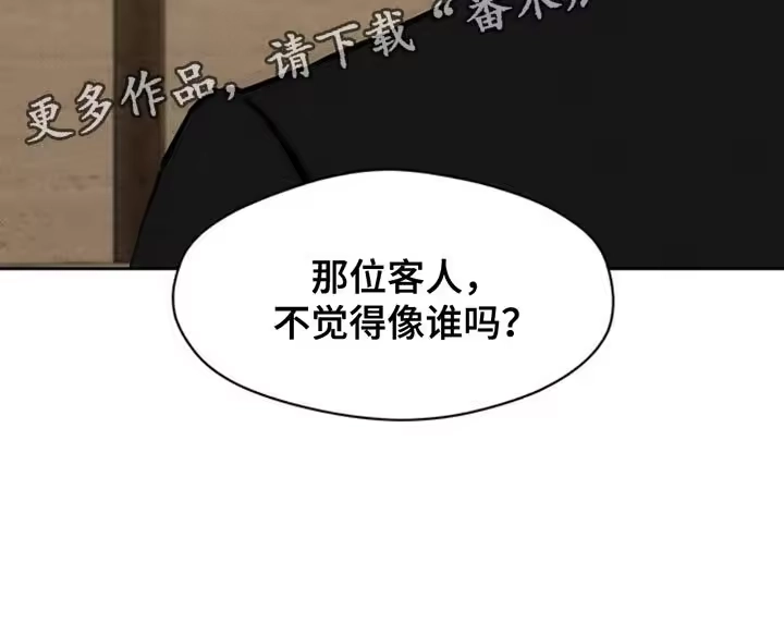 枯萎的花伤心的泪_h 第76章：比得上我吗 第33页