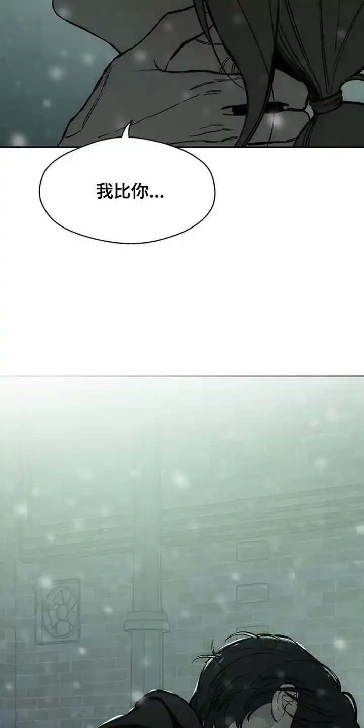枯萎的花伤心的泪_h 第76章：比得上我吗 第7页