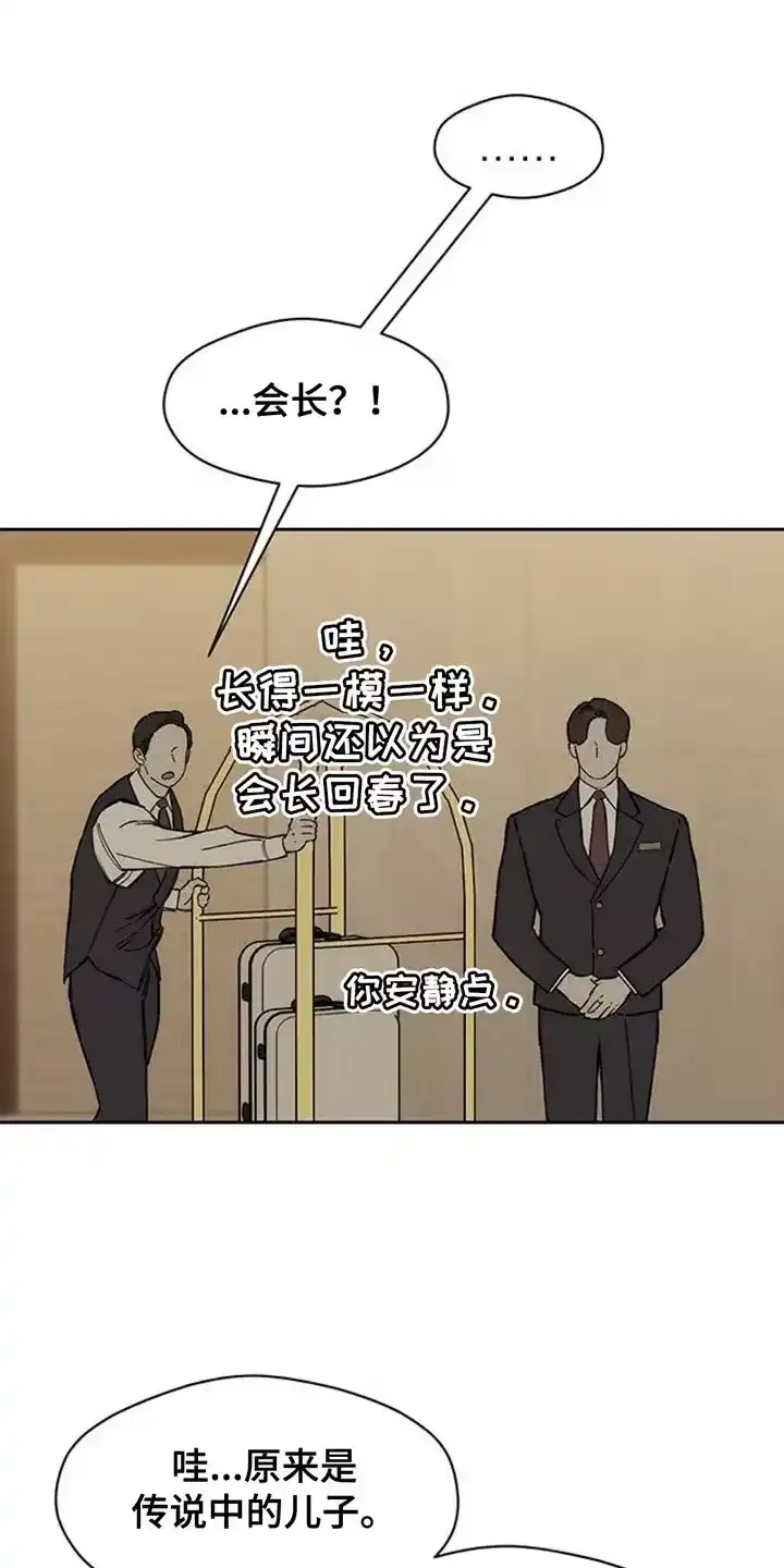 枯萎的花伤心的泪_h 第77章：都会没事 第1页