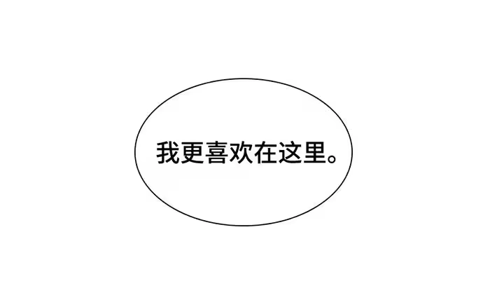 枯萎的花伤心的泪_h 第77章：都会没事 第13页