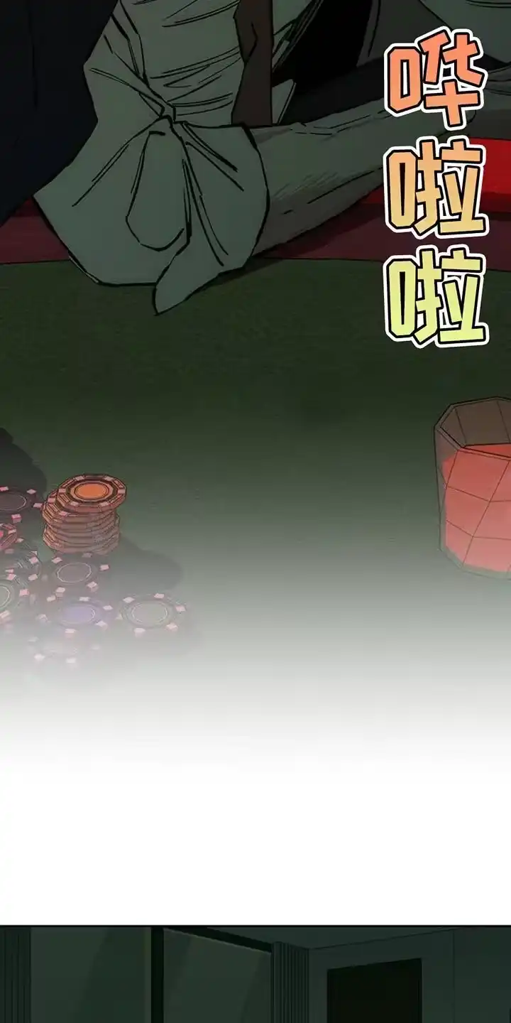 枯萎的花伤心的泪_h 第77章：都会没事 第15页