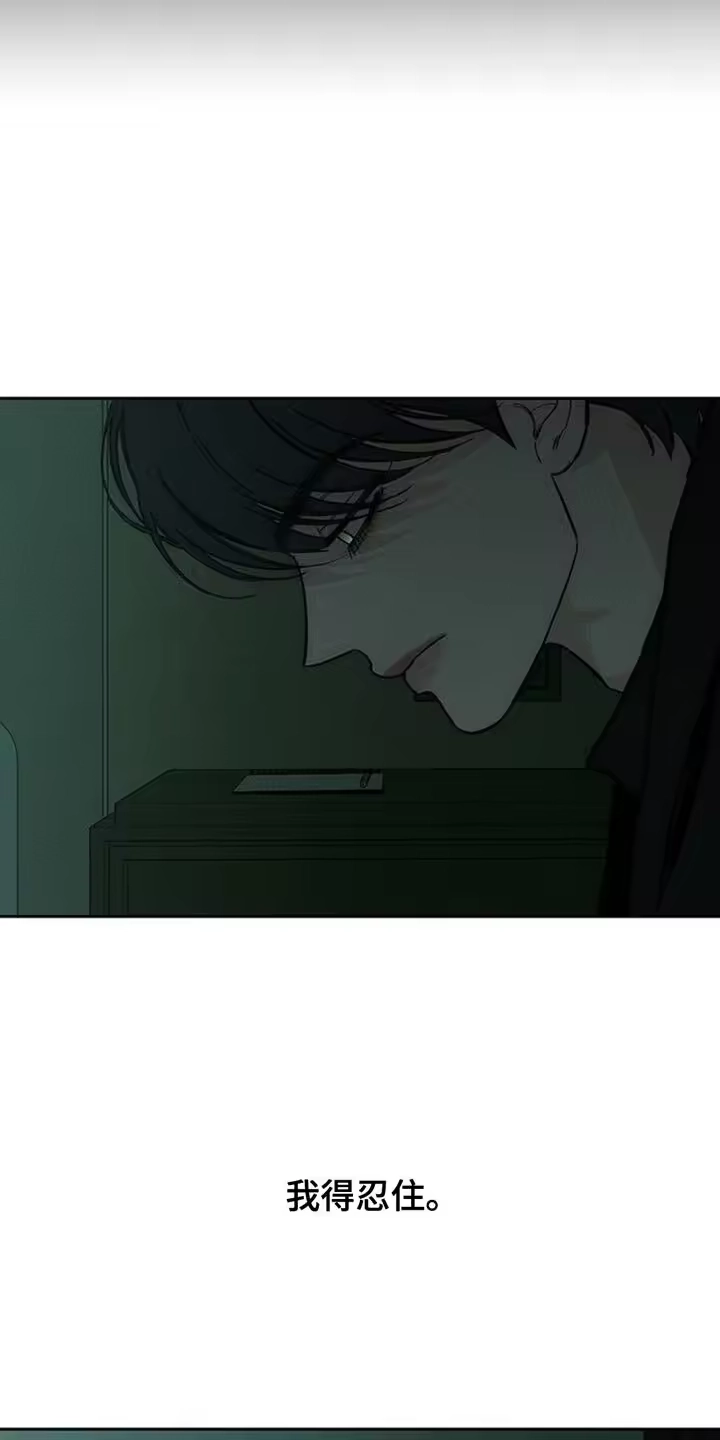枯萎的花伤心的泪_h 第77章：都会没事 第21页