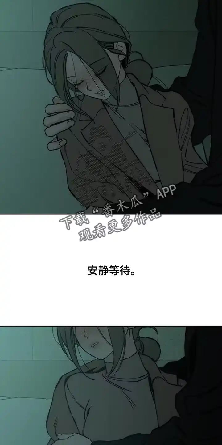 枯萎的花伤心的泪_h 第77章：都会没事 第22页