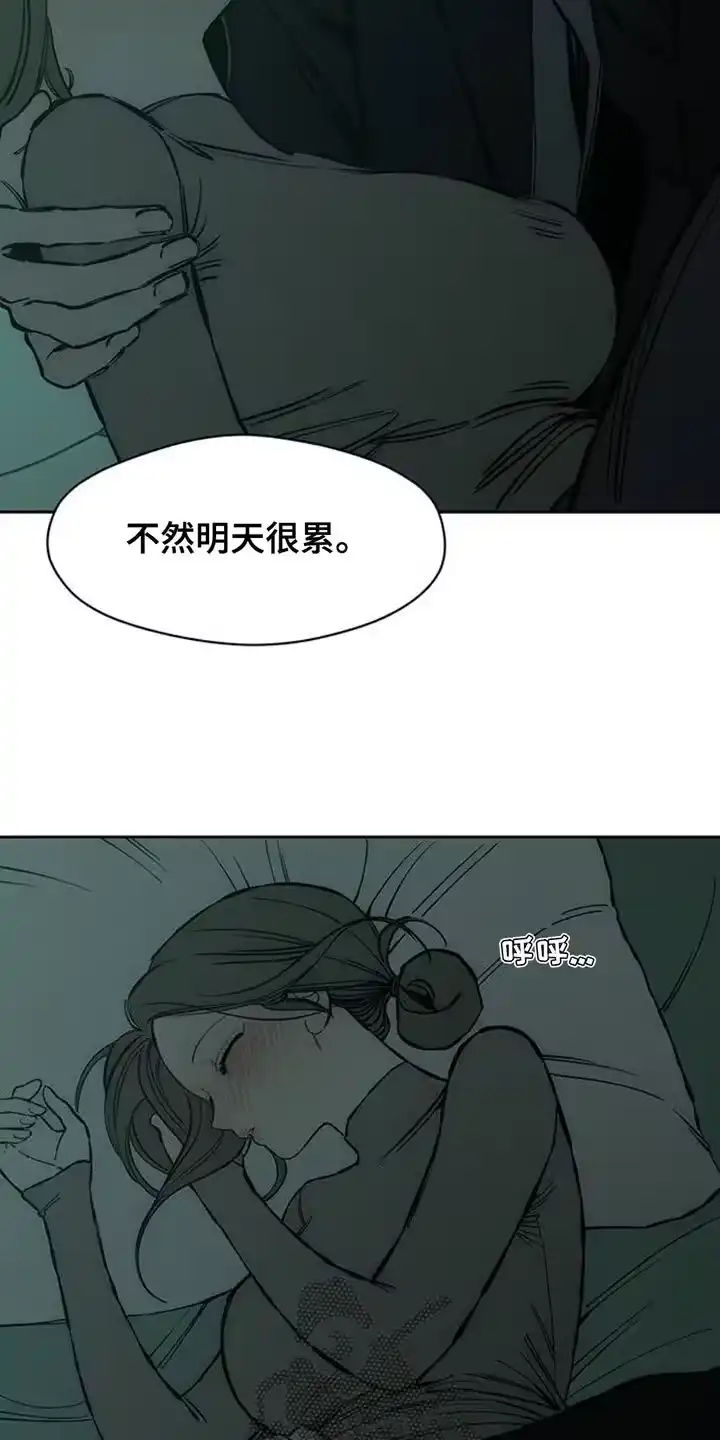 枯萎的花伤心的泪_h 第77章：都会没事 第28页