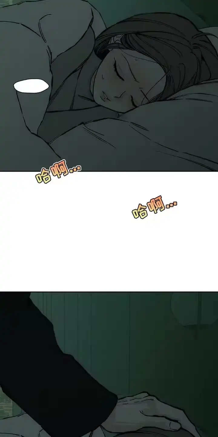 枯萎的花伤心的泪_h 第77章：都会没事 第34页