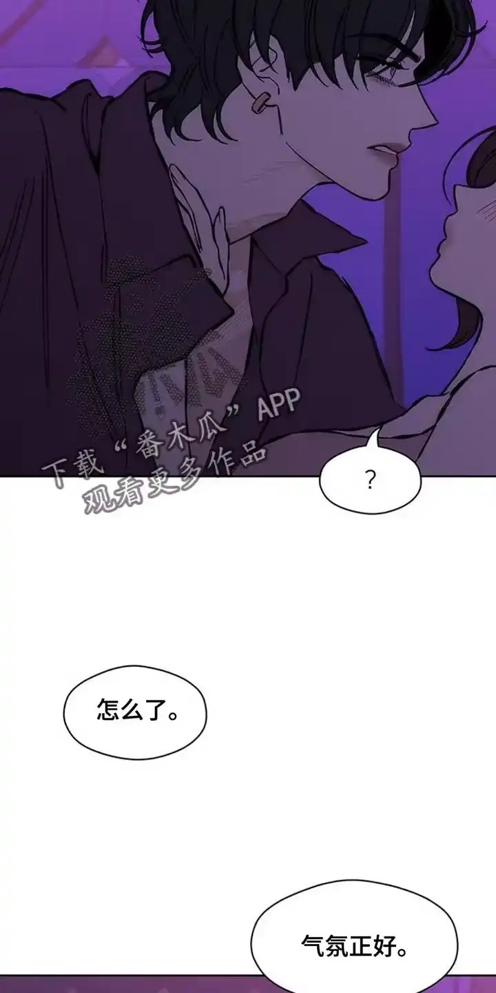 枯萎的花伤心的泪_h 第77章：都会没事 第9页