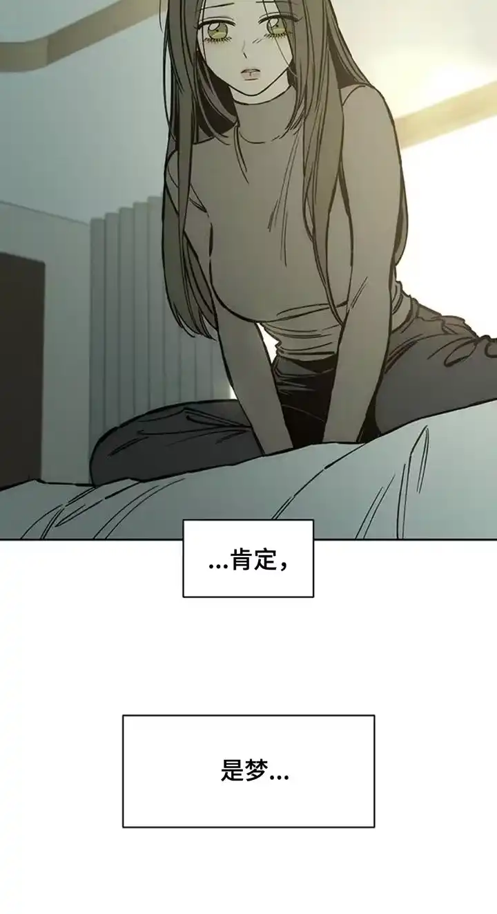 枯萎的花伤心的泪_h 第78章：债务增加了 第12页