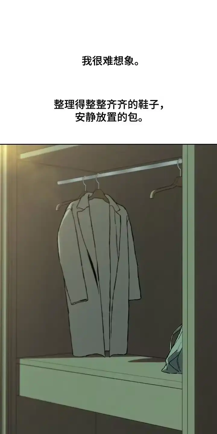 枯萎的花伤心的泪_h 第78章：债务增加了 第13页
