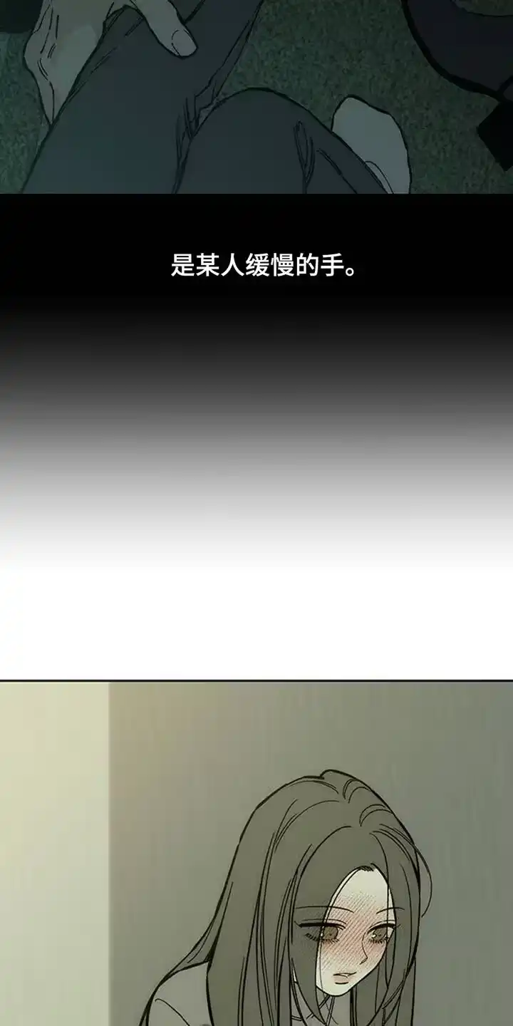 枯萎的花伤心的泪_h 第78章：债务增加了 第15页