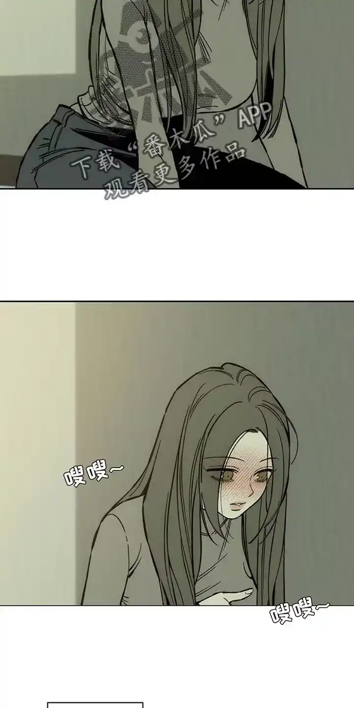 枯萎的花伤心的泪_h 第78章：债务增加了 第16页