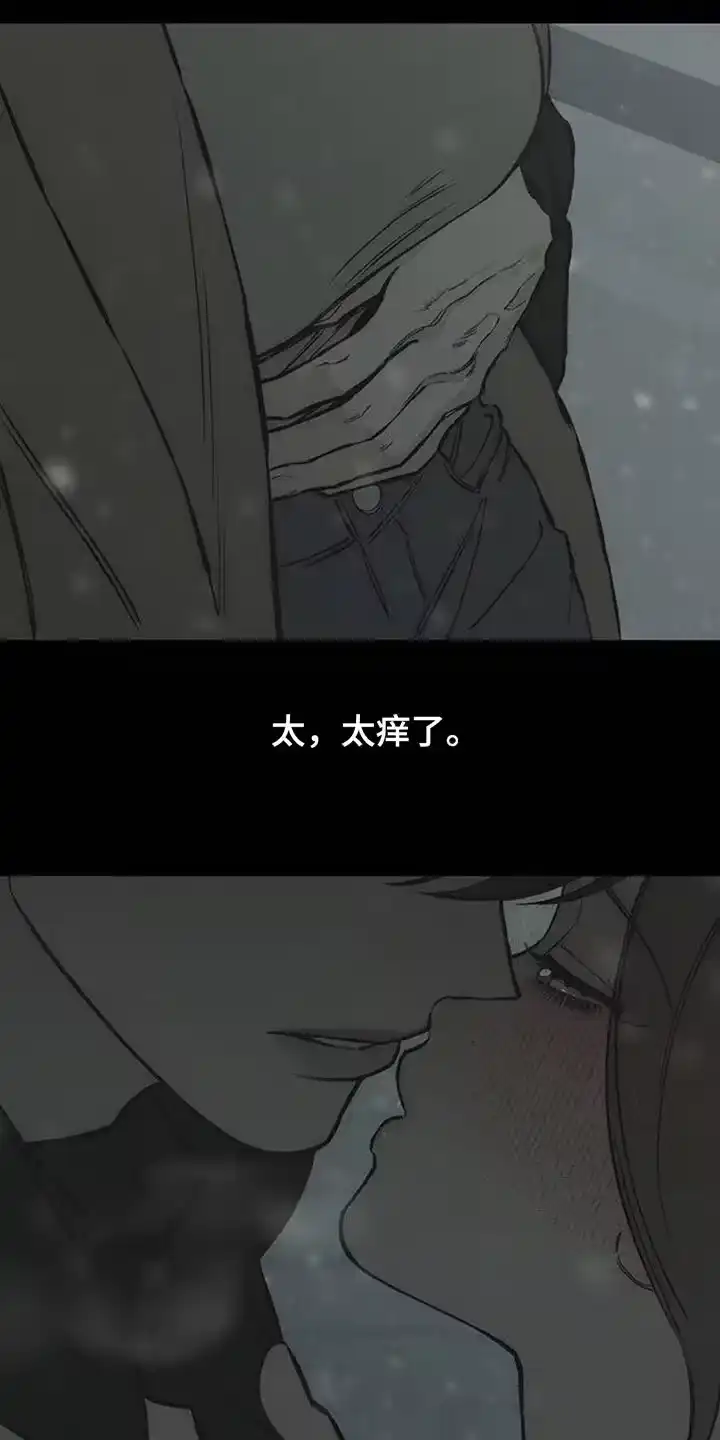 枯萎的花伤心的泪_h 第78章：债务增加了 第19页