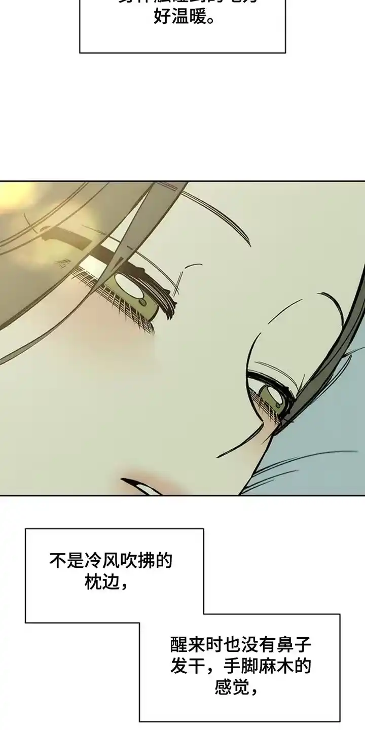 枯萎的花伤心的泪_h 第78章：债务增加了 第2页