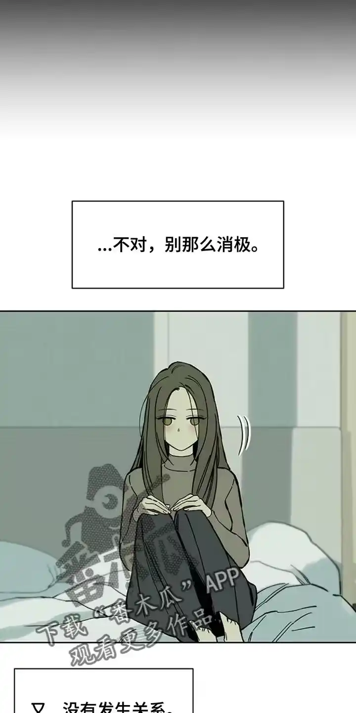 枯萎的花伤心的泪_h 第78章：债务增加了 第21页