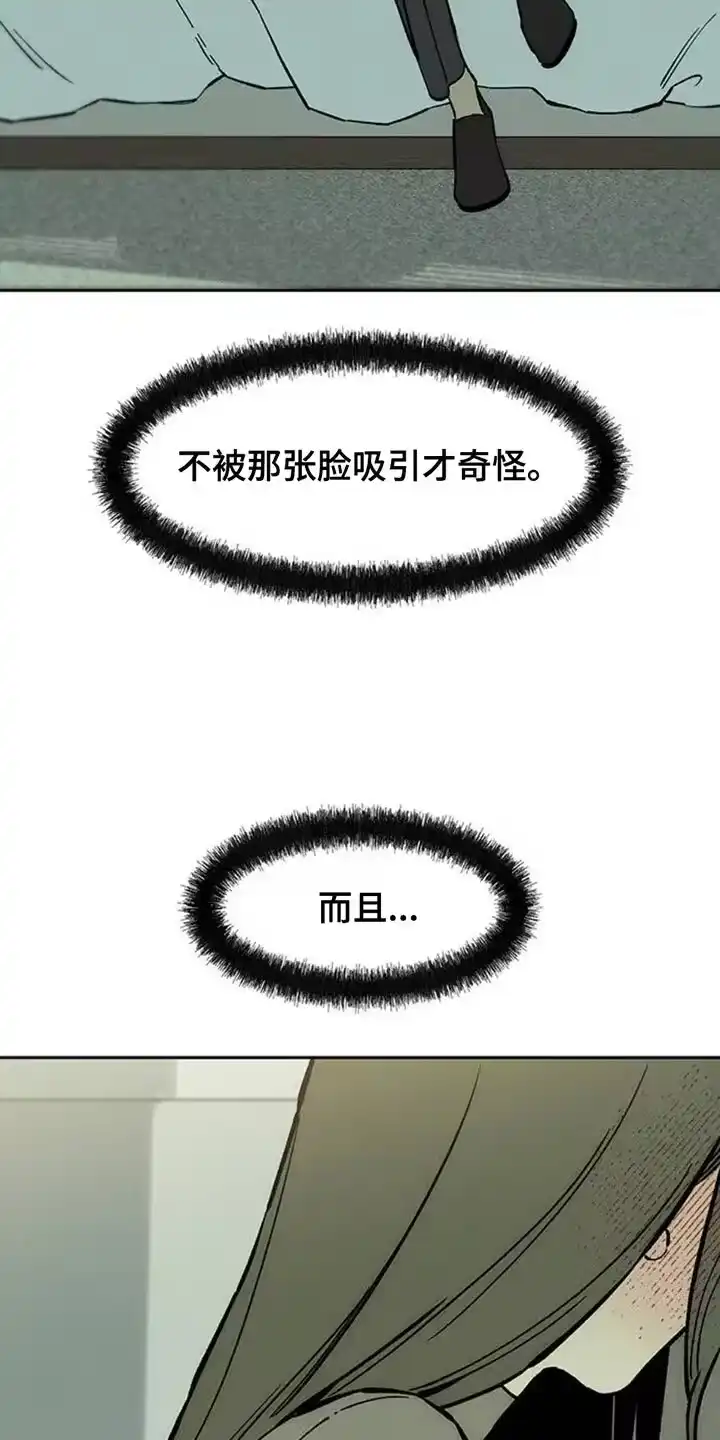 枯萎的花伤心的泪_h 第78章：债务增加了 第23页