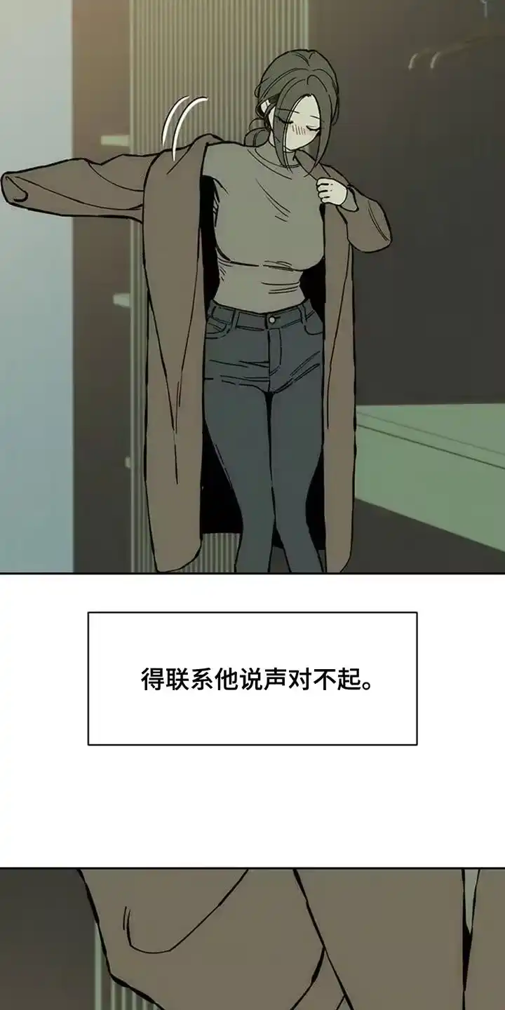 枯萎的花伤心的泪_h 第78章：债务增加了 第25页