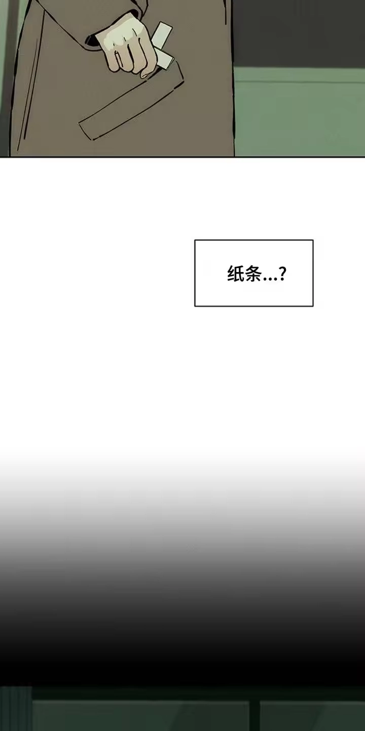 枯萎的花伤心的泪_h 第78章：债务增加了 第27页
