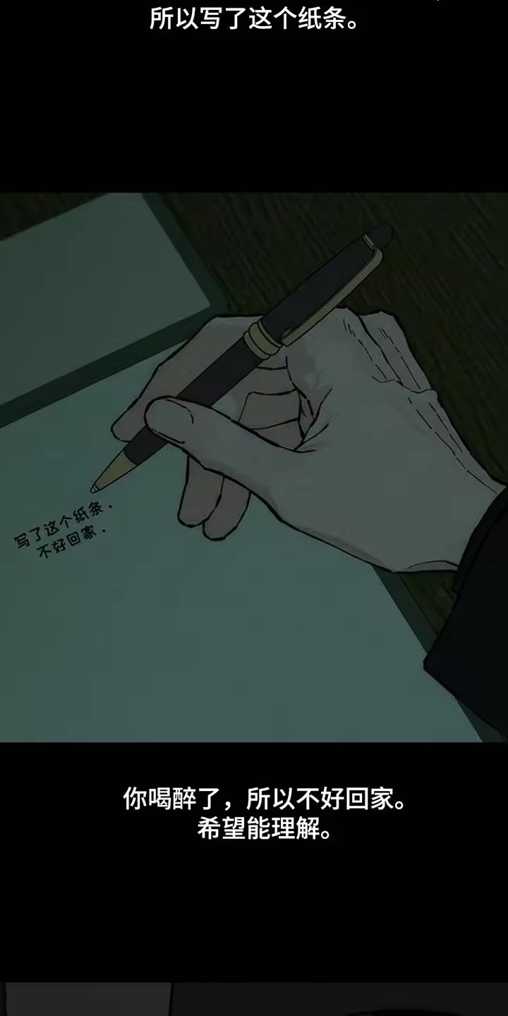 枯萎的花伤心的泪_h 第78章：债务增加了 第29页