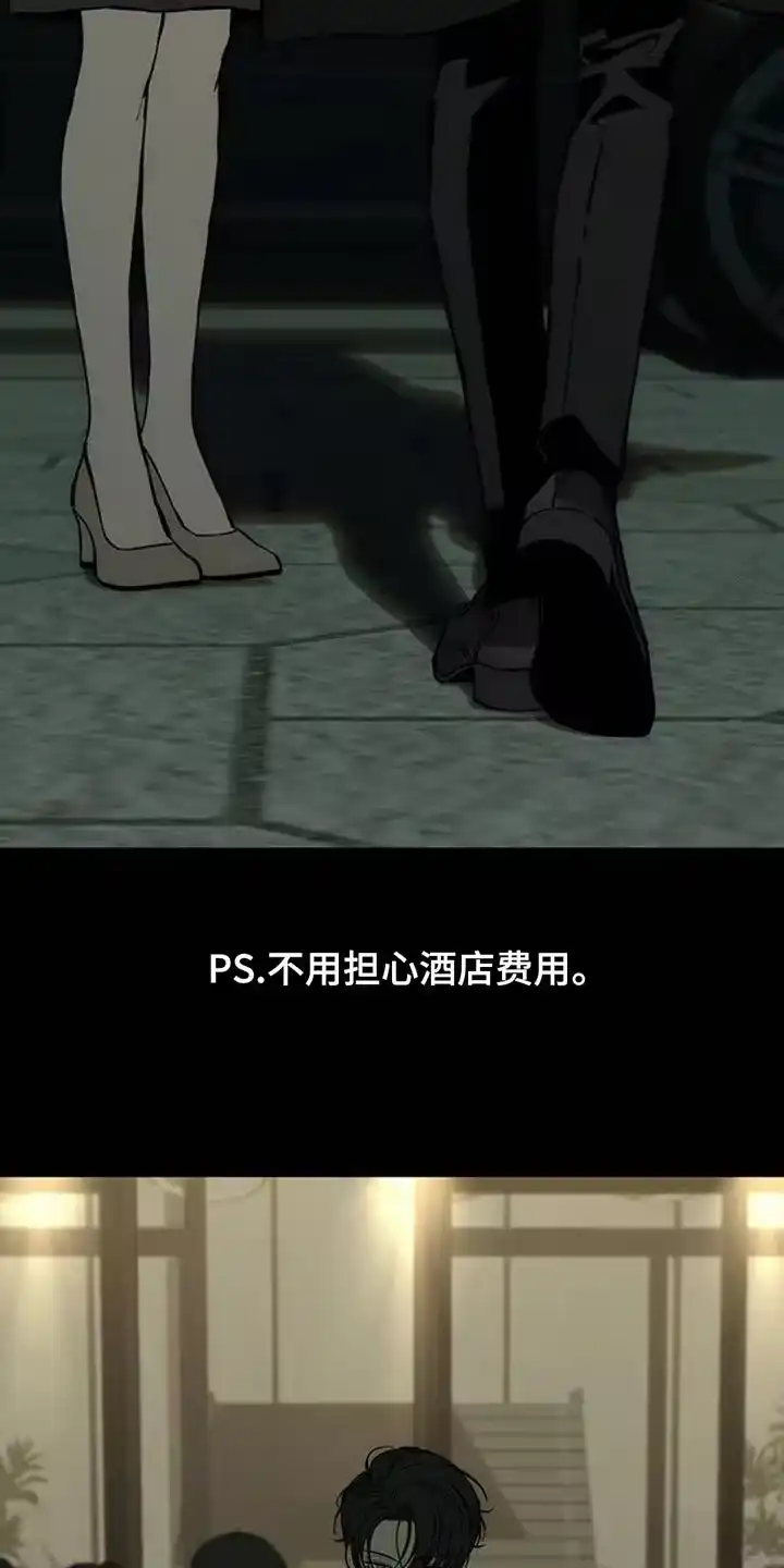 枯萎的花伤心的泪_h 第78章：债务增加了 第30页