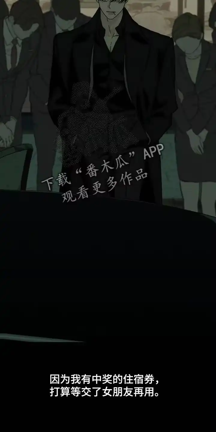 枯萎的花伤心的泪_h 第78章：债务增加了 第31页