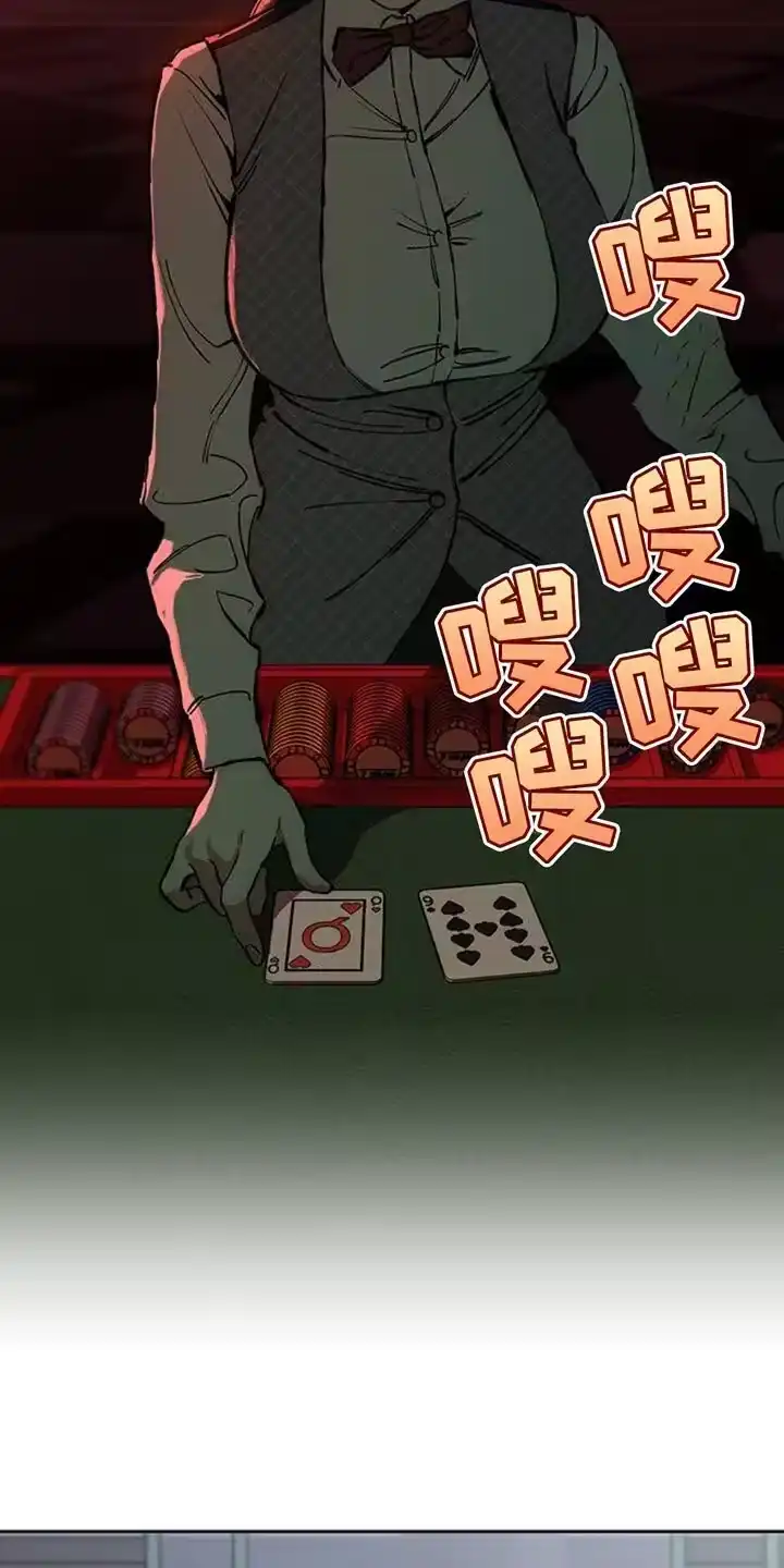 枯萎的花伤心的泪_h 第78章：债务增加了 第33页