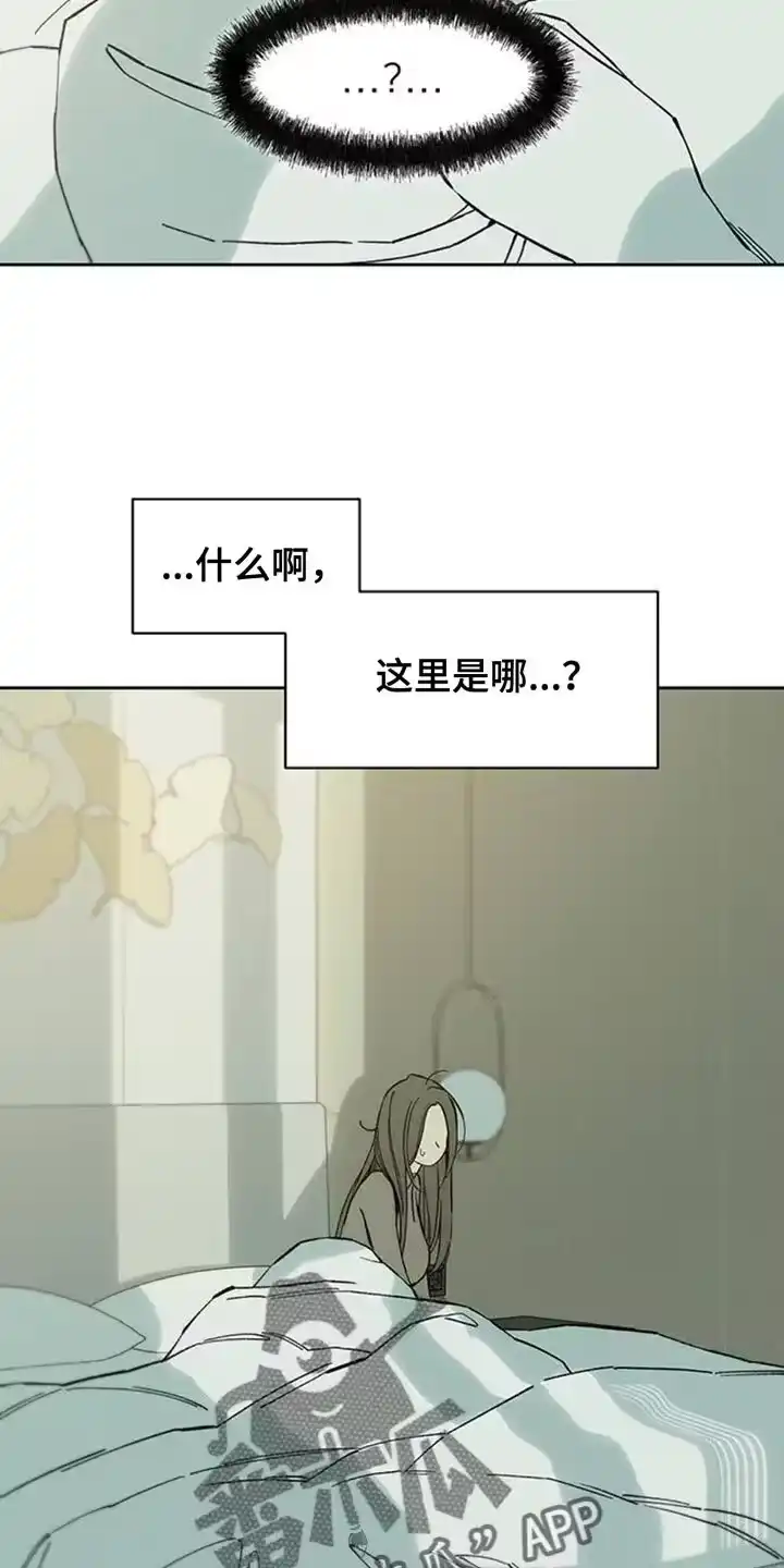 枯萎的花伤心的泪_h 第78章：债务增加了 第4页