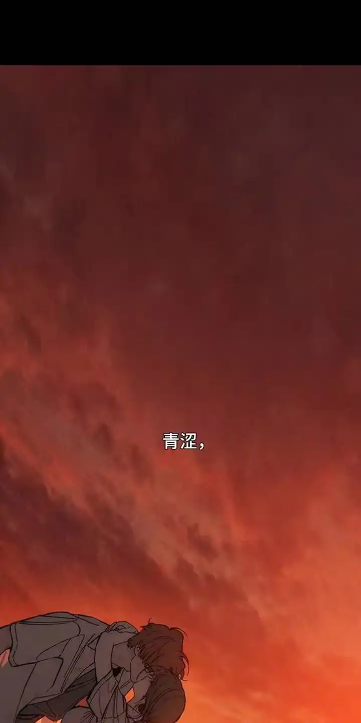 枯萎的花伤心的泪_h 第79章：因为你 第11页