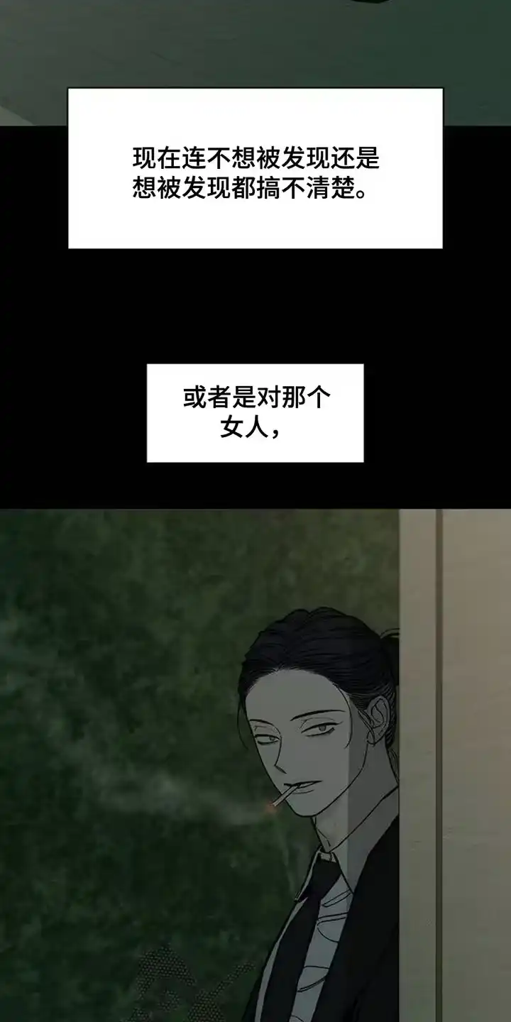 枯萎的花伤心的泪_h 第79章：因为你 第2页