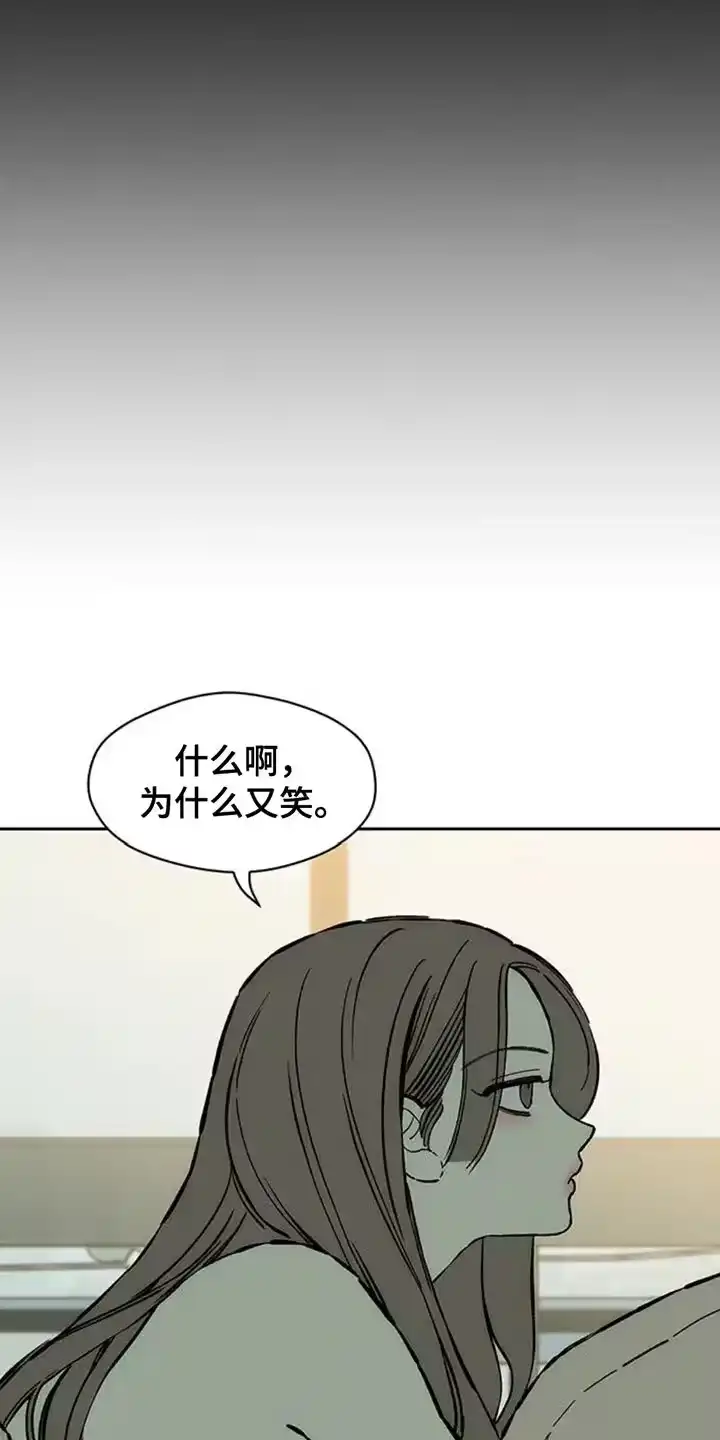 枯萎的花伤心的泪_h 第79章：因为你 第22页