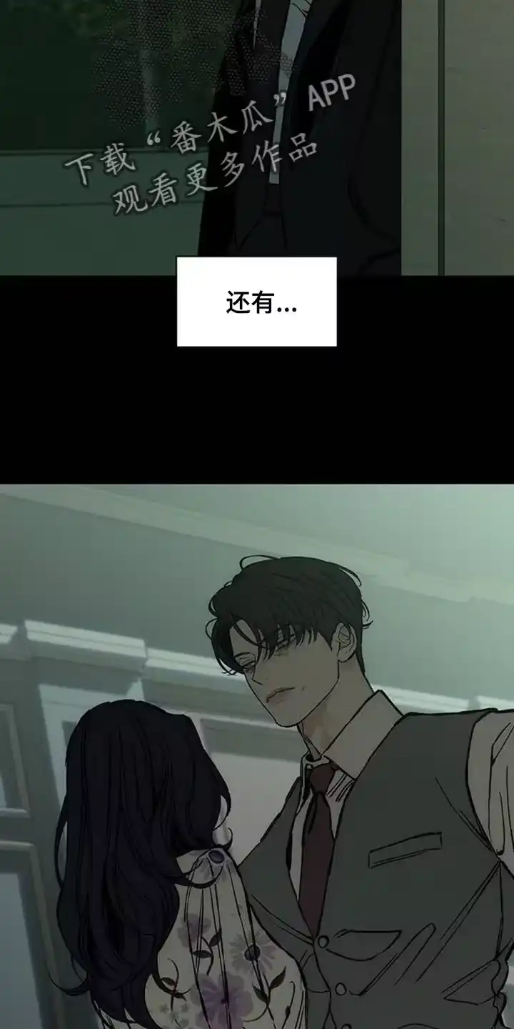枯萎的花伤心的泪_h 第79章：因为你 第3页