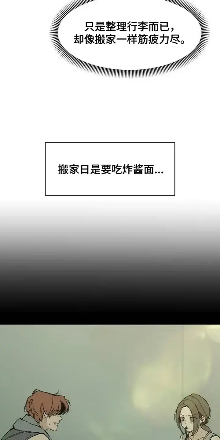 枯萎的花伤心的泪_h 第79章：因为你 第35页