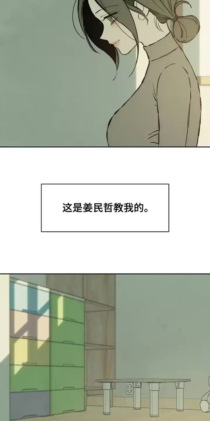 枯萎的花伤心的泪_h 第79章：因为你 第37页