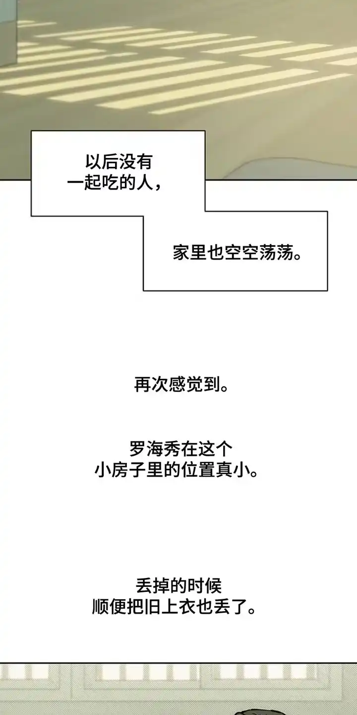 枯萎的花伤心的泪_h 第79章：因为你 第38页