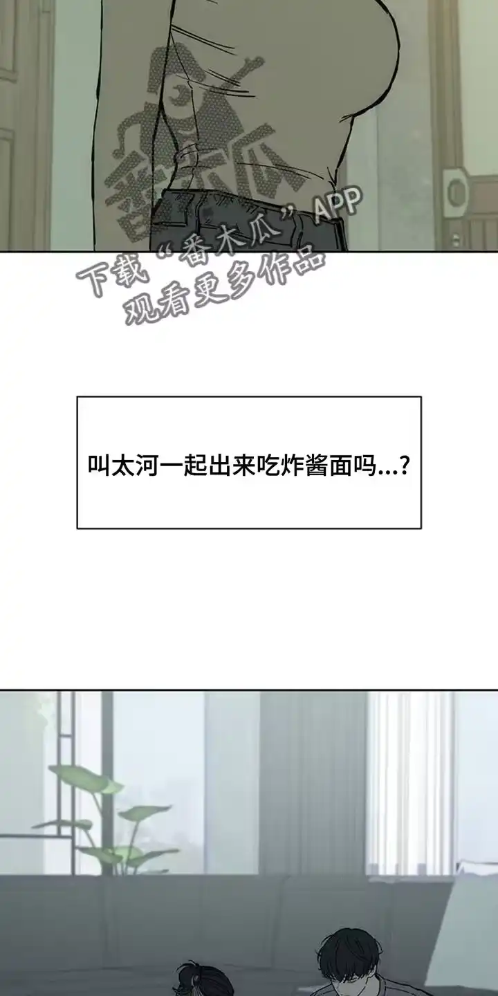 枯萎的花伤心的泪_h 第79章：因为你 第41页