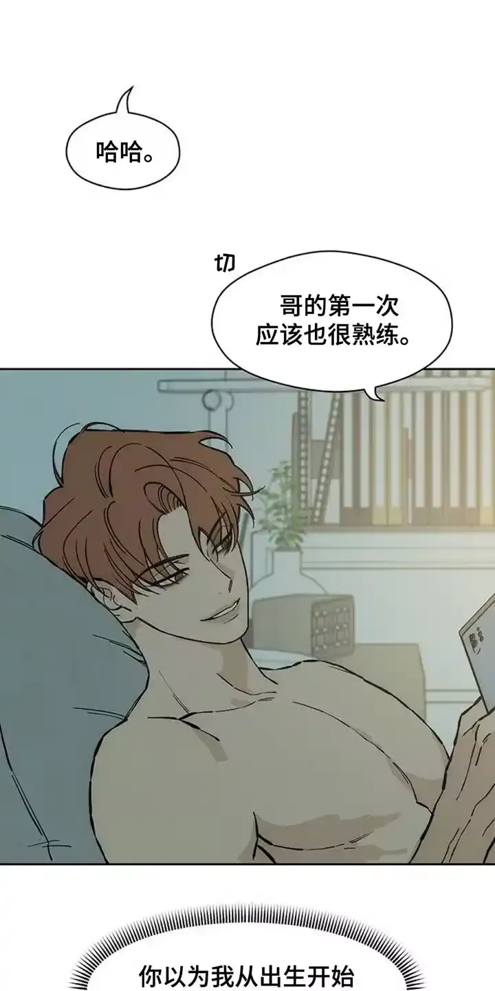 枯萎的花伤心的泪_h 第79章：因为你 第8页