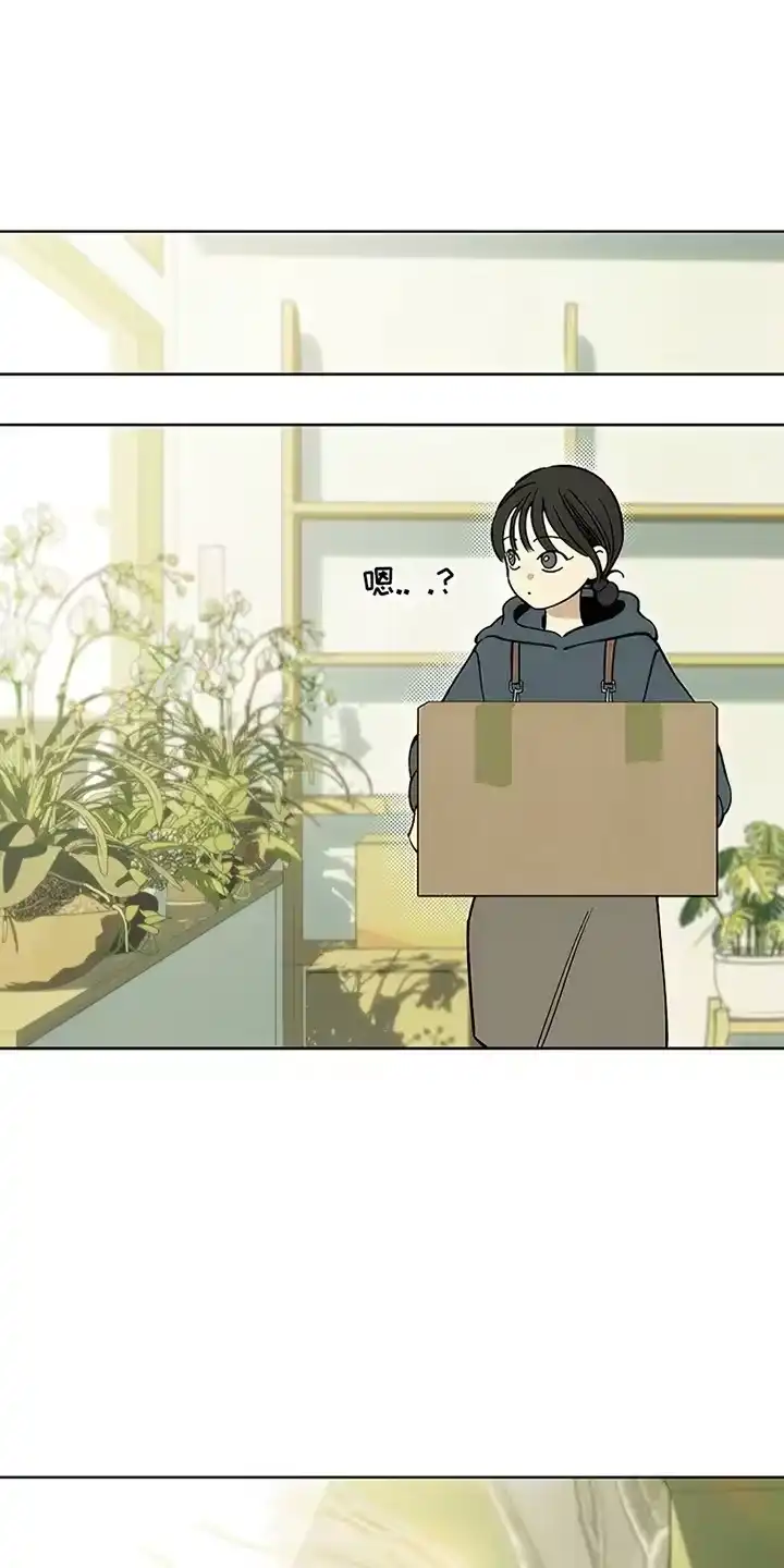 枯萎的花伤心的泪_h 第7章：礼物 第1页