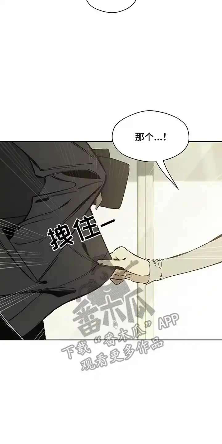枯萎的花伤心的泪_h 第7章：礼物 第15页