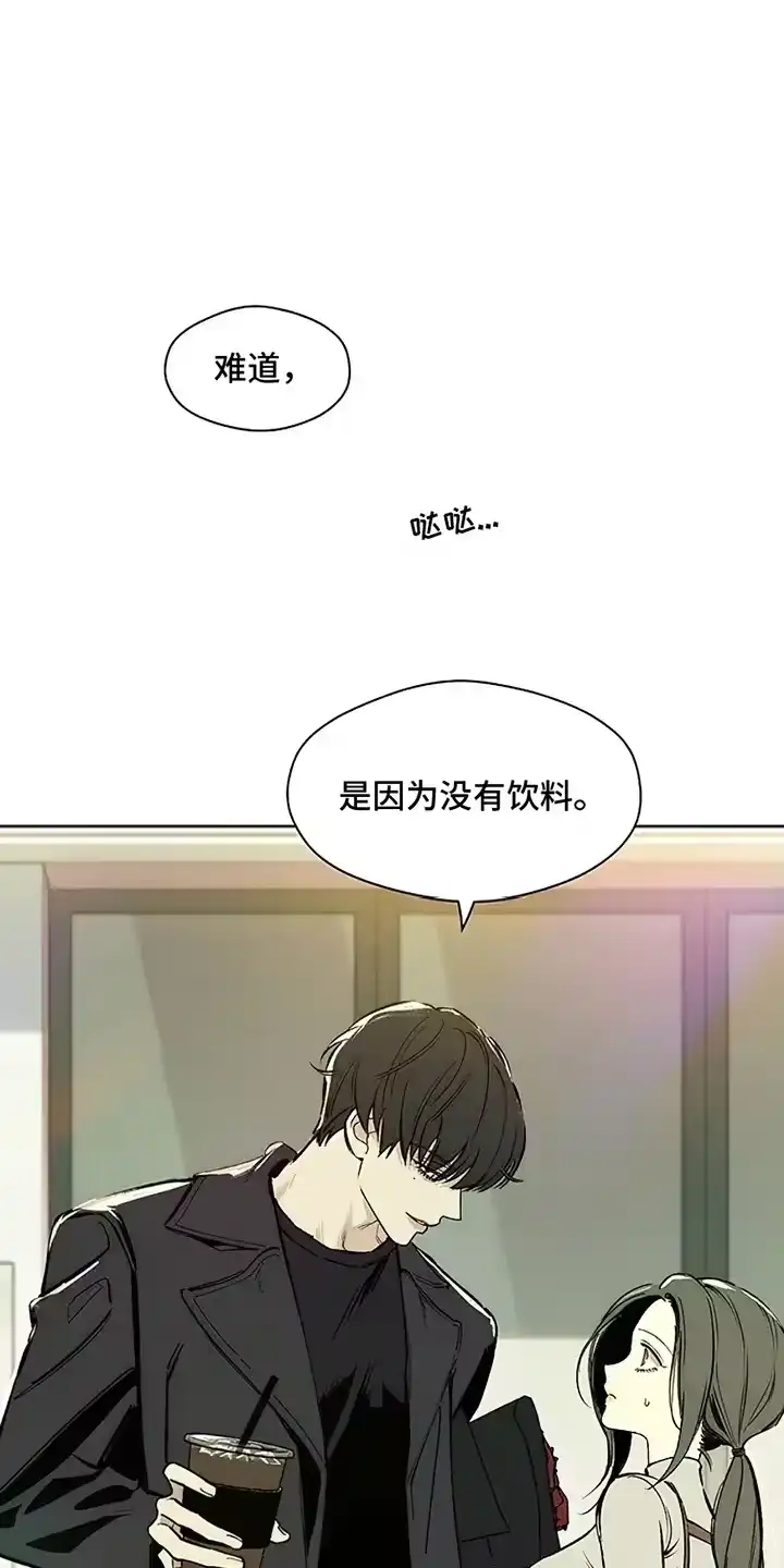 枯萎的花伤心的泪_h 第7章：礼物 第17页