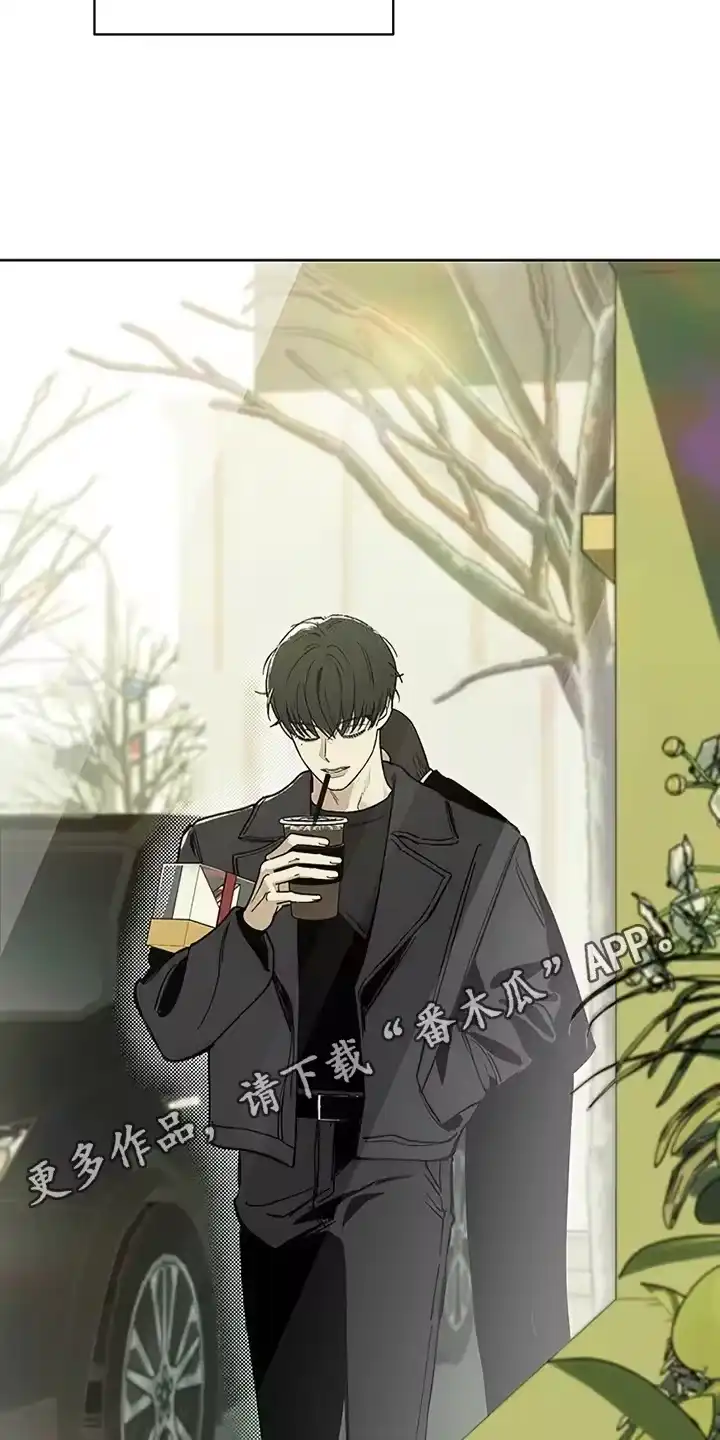 枯萎的花伤心的泪_h 第7章：礼物 第3页