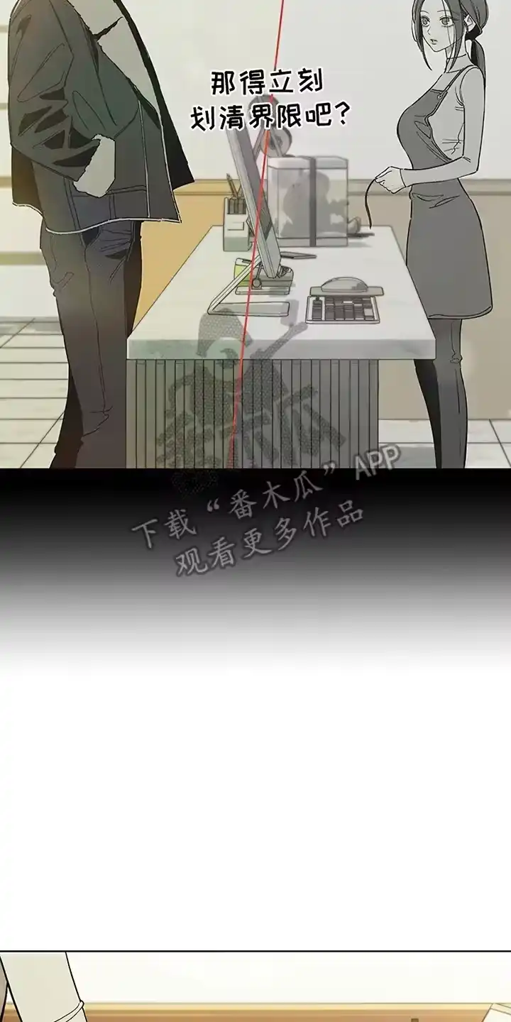 枯萎的花伤心的泪_h 第7章：礼物 第30页