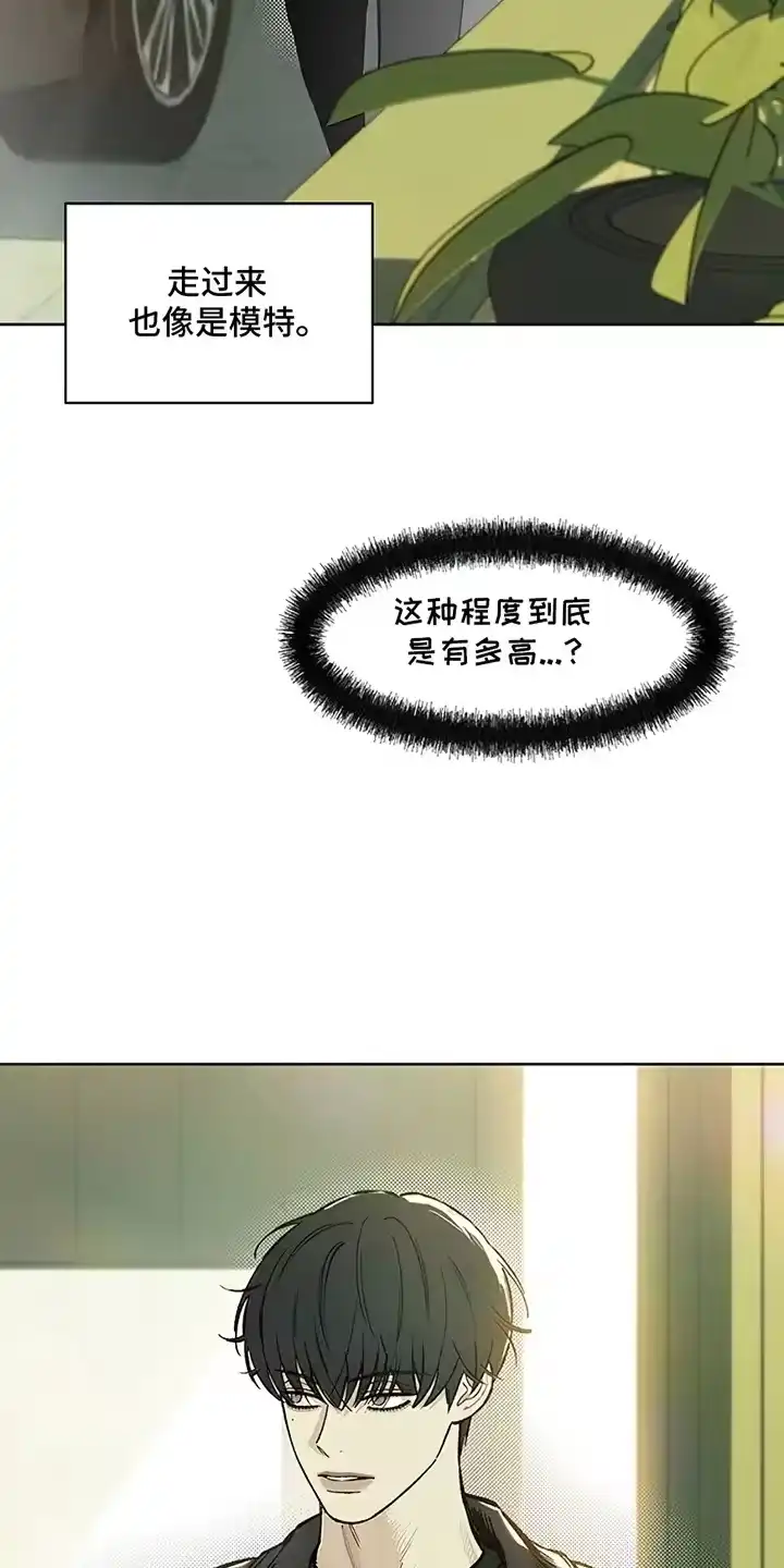 枯萎的花伤心的泪_h 第7章：礼物 第4页