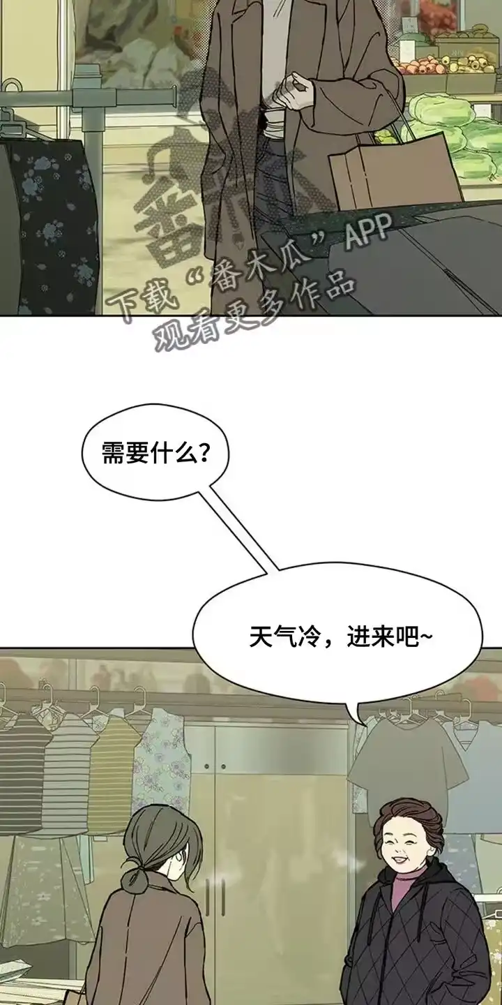 枯萎的花伤心的泪_h 第80章：单身 第10页