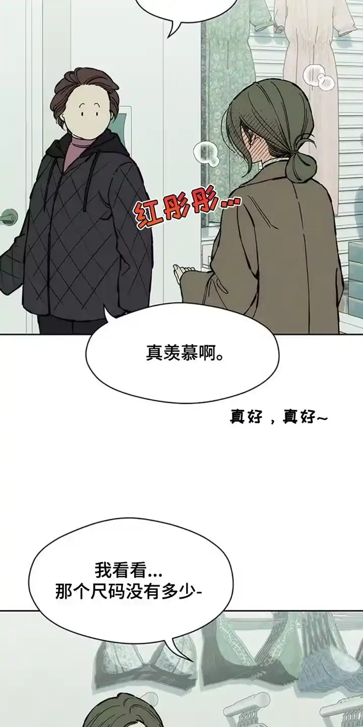 枯萎的花伤心的泪_h 第80章：单身 第13页